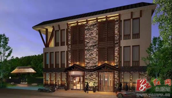 永顺县又添星级旅游接待处